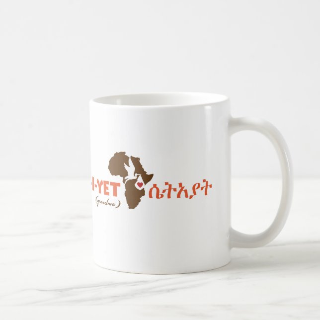 Etiopisk "mormor" adoptionmugg kaffemugg (Höger)