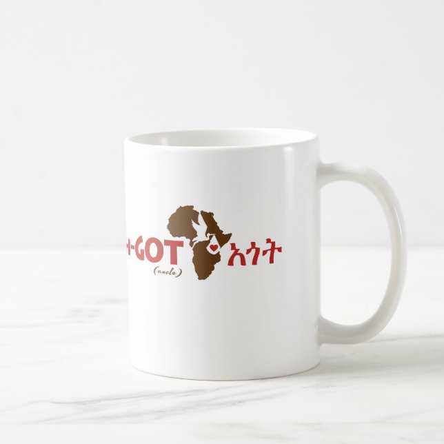 Etiopisk mugg "för Uncle" adoption (Höger)