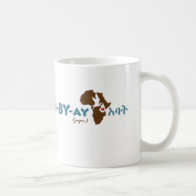 Etiopisk "pappa" adoptionmugg kaffemugg (Höger)