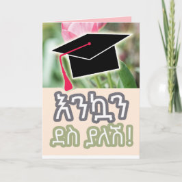 Etiopiska amhariska Grattisar Female Student Kort