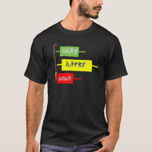 Etiopiska klädda habesha tibeb Abbay T Shirt