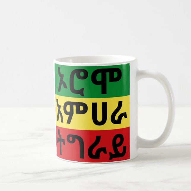 Etiopiskt Flagga - Oromo Amhara Tigry Coffee Mugg (Höger)