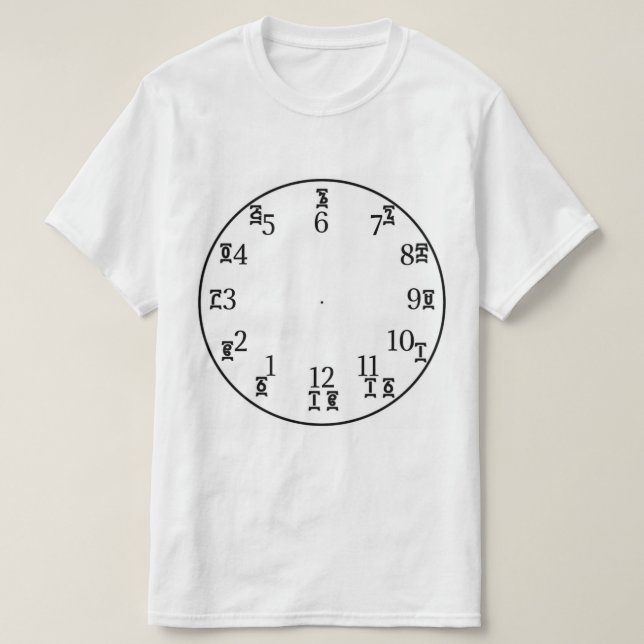 Etiopiskt klockslag - Amharic & English Numbers T Shirt (Design framsida)