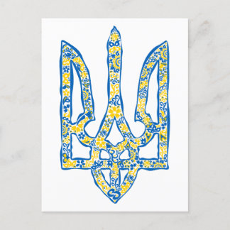 Etniska ukrainska nationella emblemet trident tryz vykort
