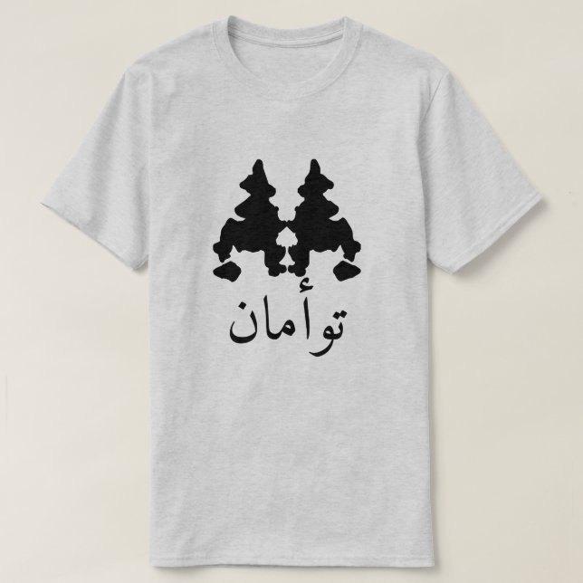 Ett blåstest med text ت و أ م ا ن grått tee (Design framsida)