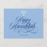 Ett enkelt vykort för elegant för Hanukkah.<br><div class="desc">Ett enkelt vykort för elegant för Hanukkah.</div>