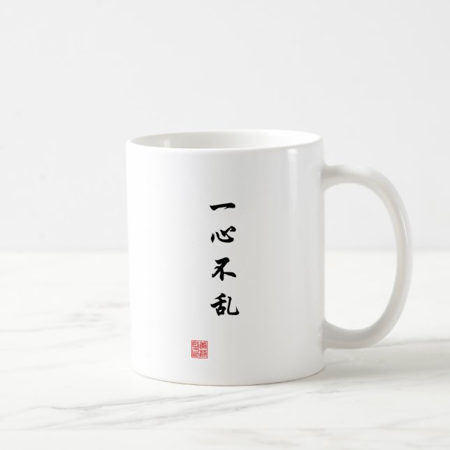 "Ett fokuserat sinne kommer inte att förväxlas" Kaffemugg (Höger)