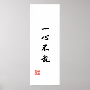 "Ett fokuserat sinne kommer inte att förväxlas" Poster