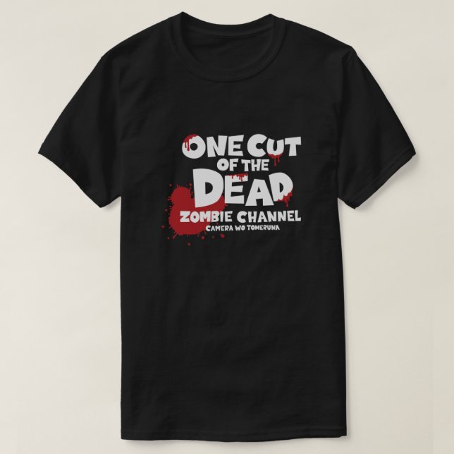 Ett klipp av de döda väsentliga t shirt (Design framsida)