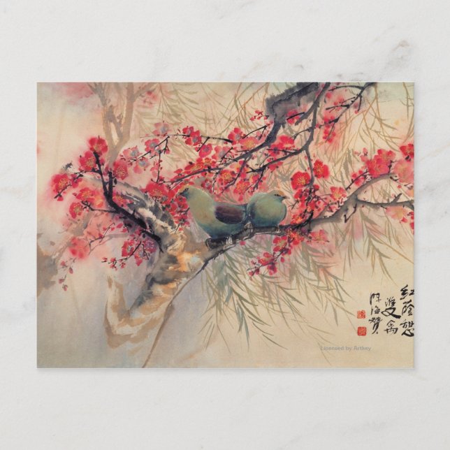 Ett par i Vår Vykort (Framsida)