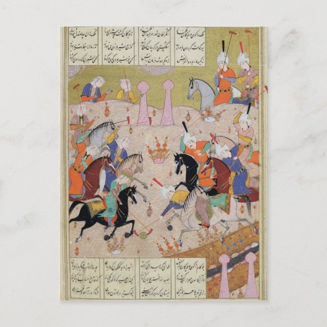 Ett polospel vykort (Framsida)