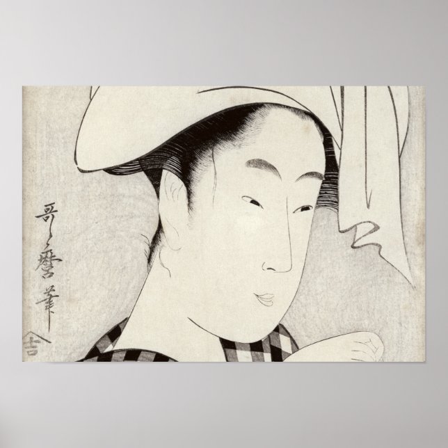 Ett tehus i Ryogoku Poster (Framsidan)