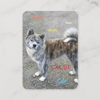 Ett vykort för känsel-bra placeringskort