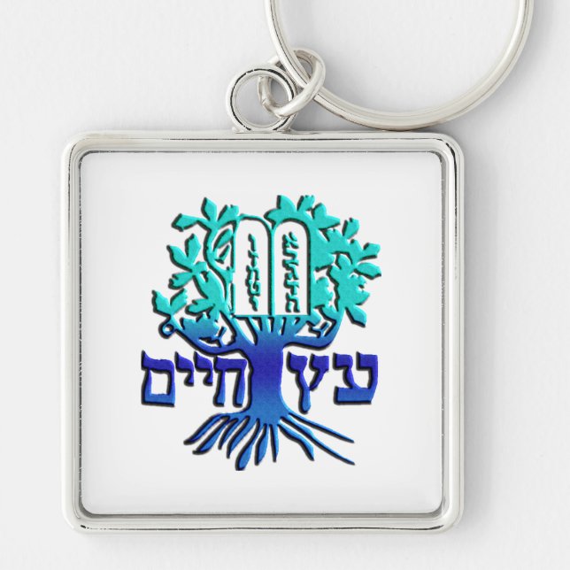 Etz Chaim Fyrkantig Silverfärgad Nyckelring (Framsidan)