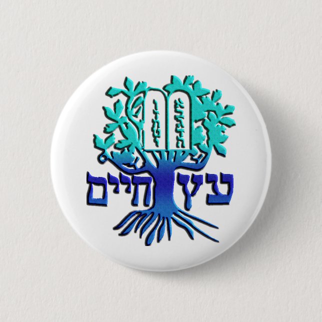 Etz Chaim Knapp (Framsida)