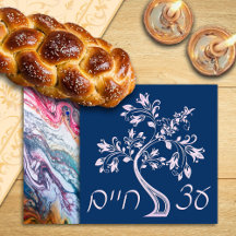 Etz Chaim Livets träd Marble Effect Challah