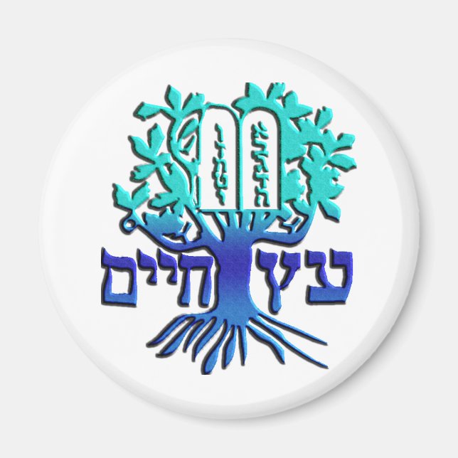 Etz Chaim Magnet (Framsidan)