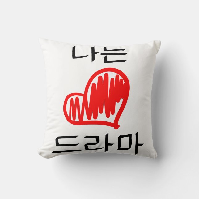 Eu Amo Doramas ( I Love Drama ) Kudde (Framsida)