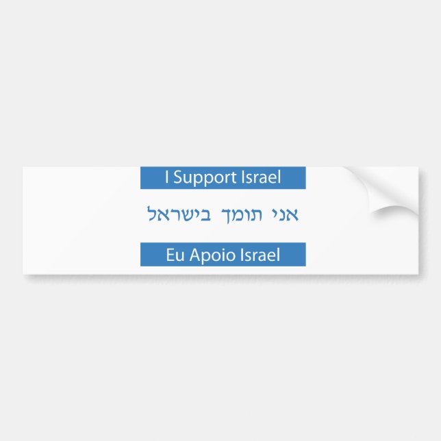 Eu Apoio Israel, stöttar jag Israel Bildekal (Framsidan)