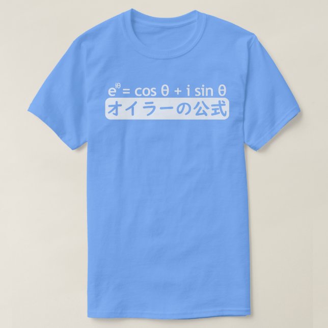 EULER'S FORMULA på japanska, Math Mathematics Equa T Shirt (Design framsida)