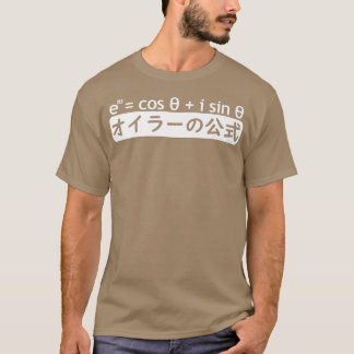 EULER'S FORMULA på japanska, Math Mathematics Equa T Shirt