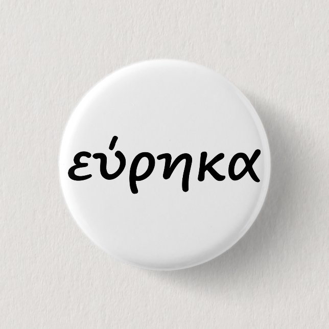 Eureka i grek knapp (Framsida)