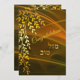 Europaparlamentet gratulerar Mazal Tov Guld till L Tack Kort