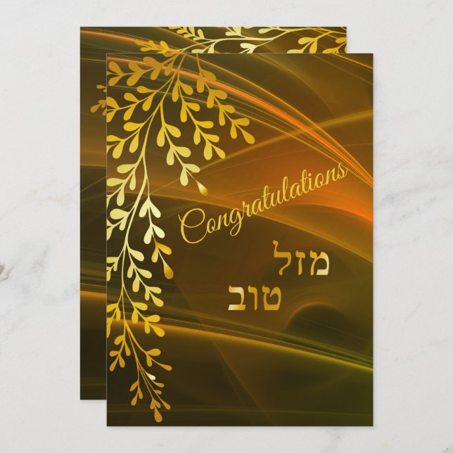 Europaparlamentet gratulerar Mazal Tov Guld till L Tack Kort (Fram/baksida)