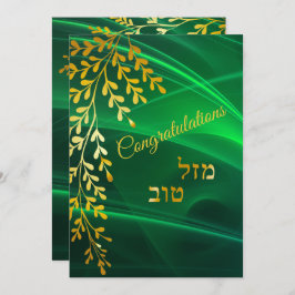 Europaparlamentet gratulerar Mazal Tov Löv till Gr Tack Kort