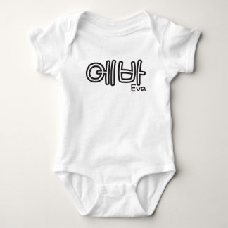 Eva (namn på koreanska) t shirt