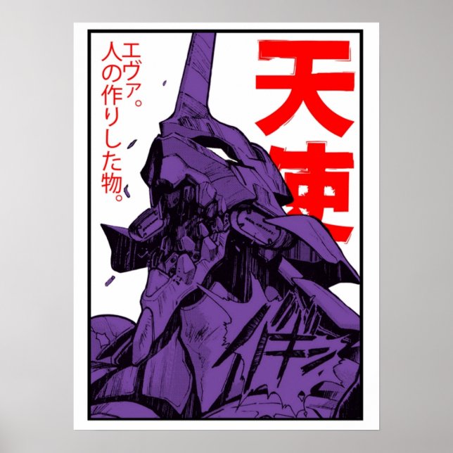 Evangelion Eva Poster (Framsidan)