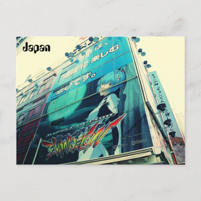 Evangelion vykort (Framsida)