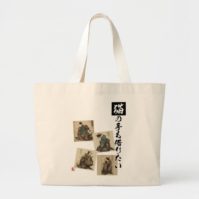 "Even a Cat's Paws" Japanese Cat Art  Jumbo Tygkasse (Framsidan)