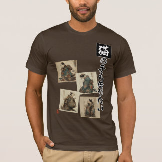 "Even a Cat's Paws" Japanese Cat Art T Shirt