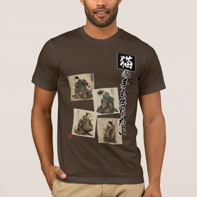 "Even a Cat's Paws" Japanese Cat Art  T Shirt (Framsida)