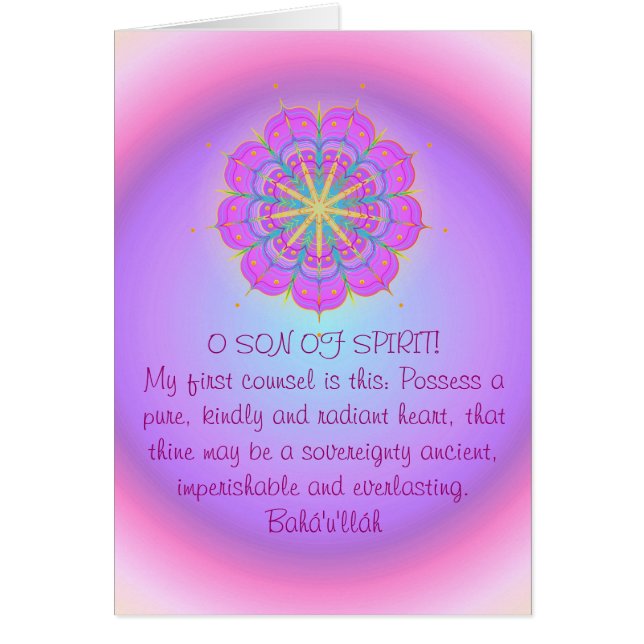 EverlastingBeauty Hälsningskort (Framsidan)