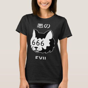 Evil Cat Japansk text Aesthetic Vaporwave Hallowed T Shirt