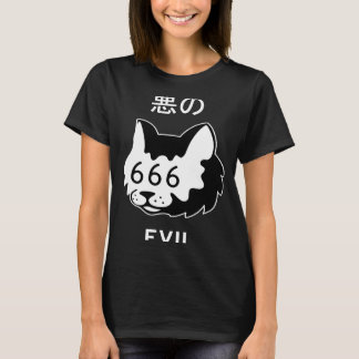 Evil Cat Japansk text Aesthetic Vaporwave Hallowed T Shirt