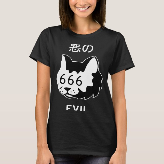 Evil Cat Japansk text Aesthetic Vaporwave Hallowed T Shirt (Framsida)