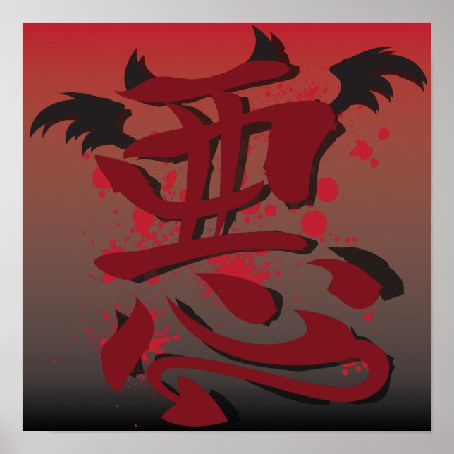 Evil Kanji Poster (Framsidan)