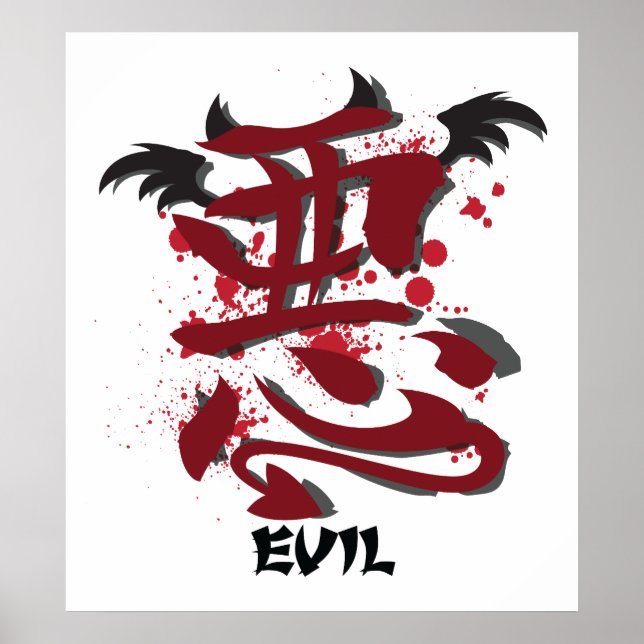 Evil Kanji Poster (Framsidan)
