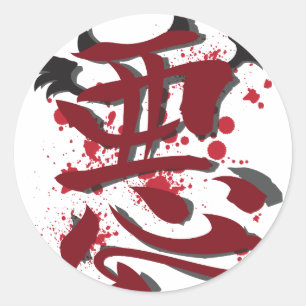 Evil Kanji Stickers Runt Klistermärke