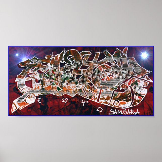 EWTO-Kung-Fu-Style Poster (Framsidan)