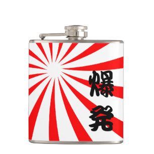 Explosion Japanska Kanji-Bakuhatsu Fickplunta