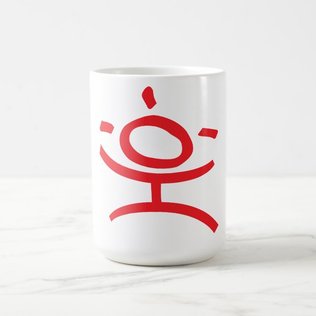 Expression Graffiti Man Coffee Mugg (Center)