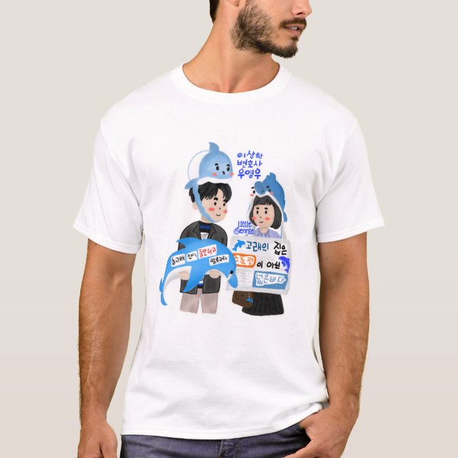 Extraordinär advokat Woo Kdrama - Whale Couple T Shirt (Framsida)