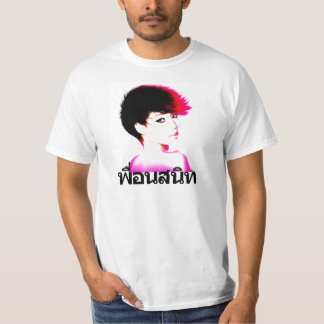 F.O.B: klipsk orientalisk babes33 T-shirt