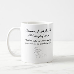 Få mig att hata olydnad och kärlek kaffemugg