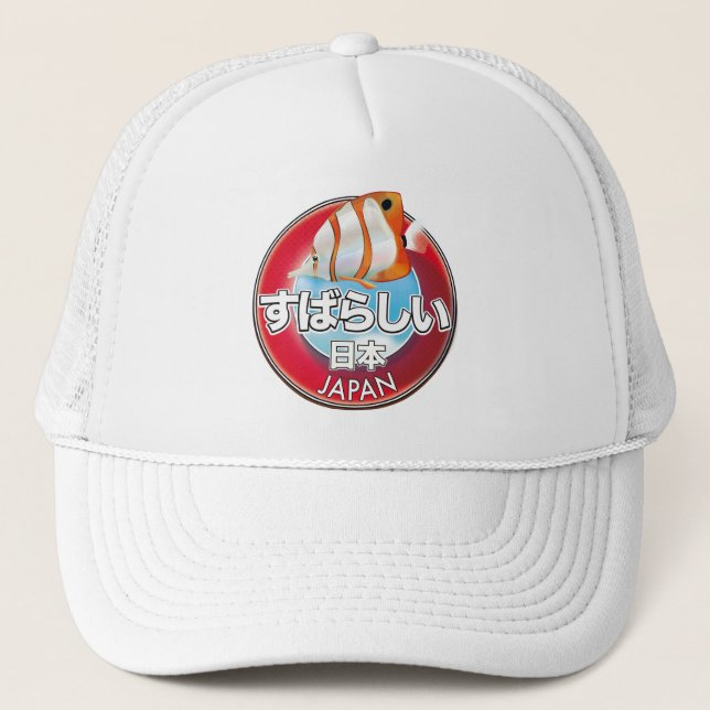 Fabulous japan retro logotyp keps (Framsida)