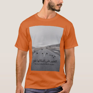Fågel av en fjäder-vän t shirt
